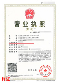 皇冠体育博彩
